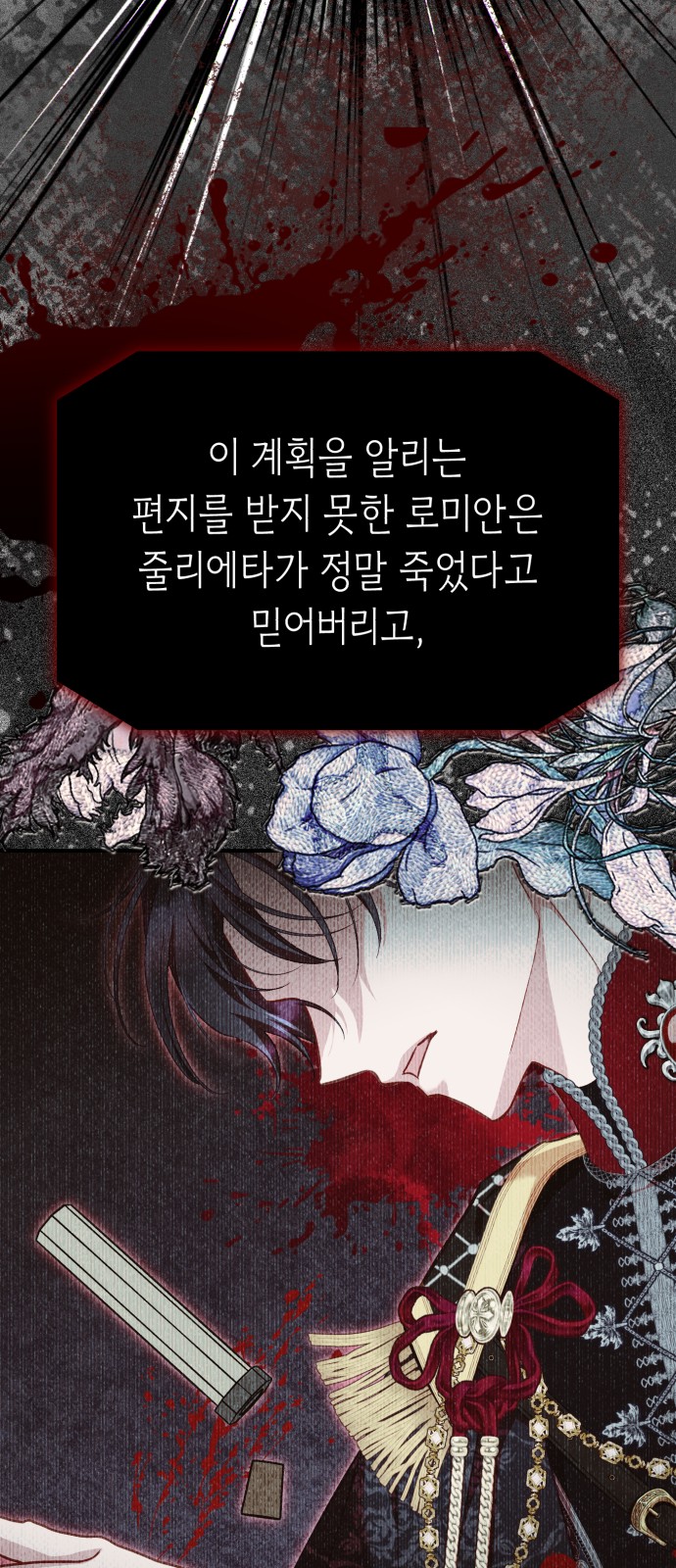 70 페이지