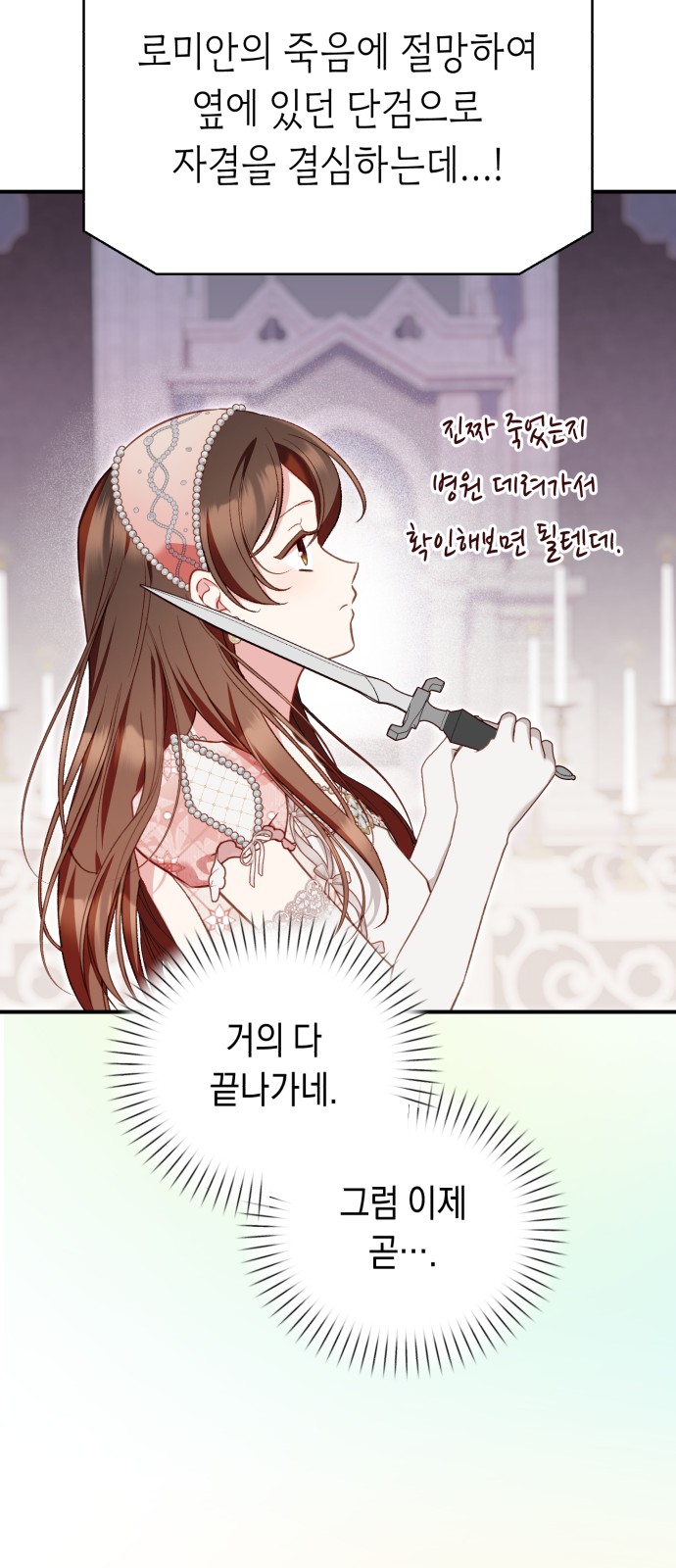 73 페이지