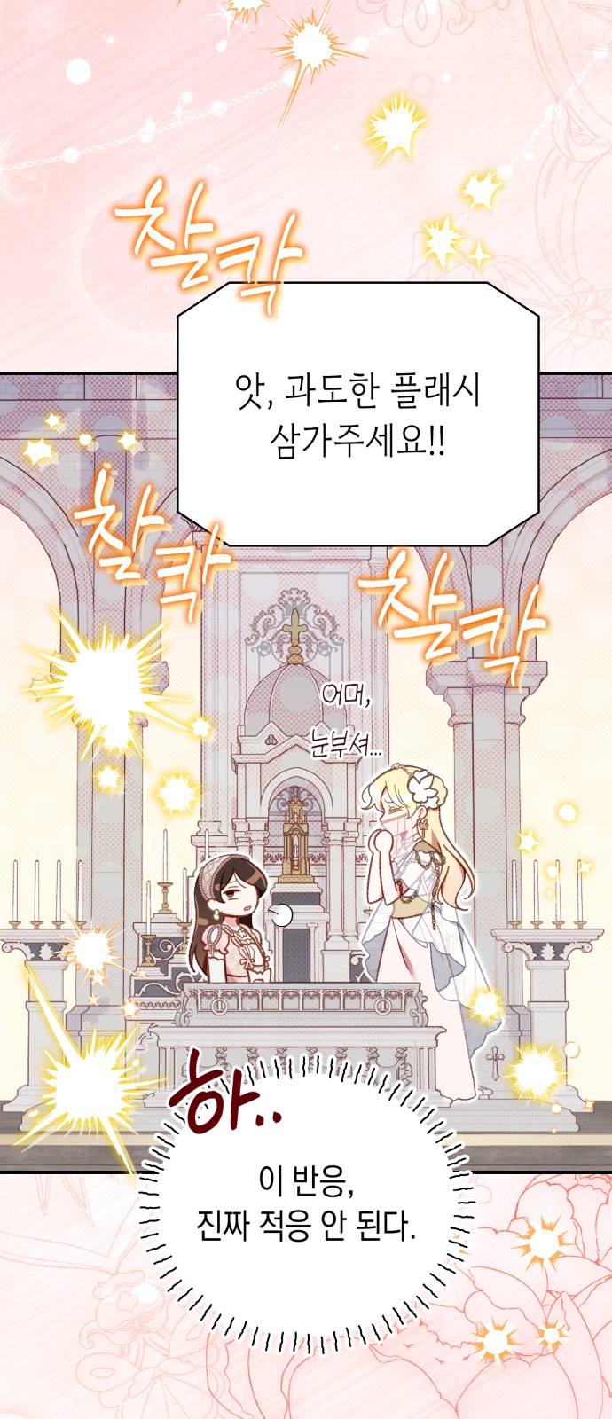 78 페이지