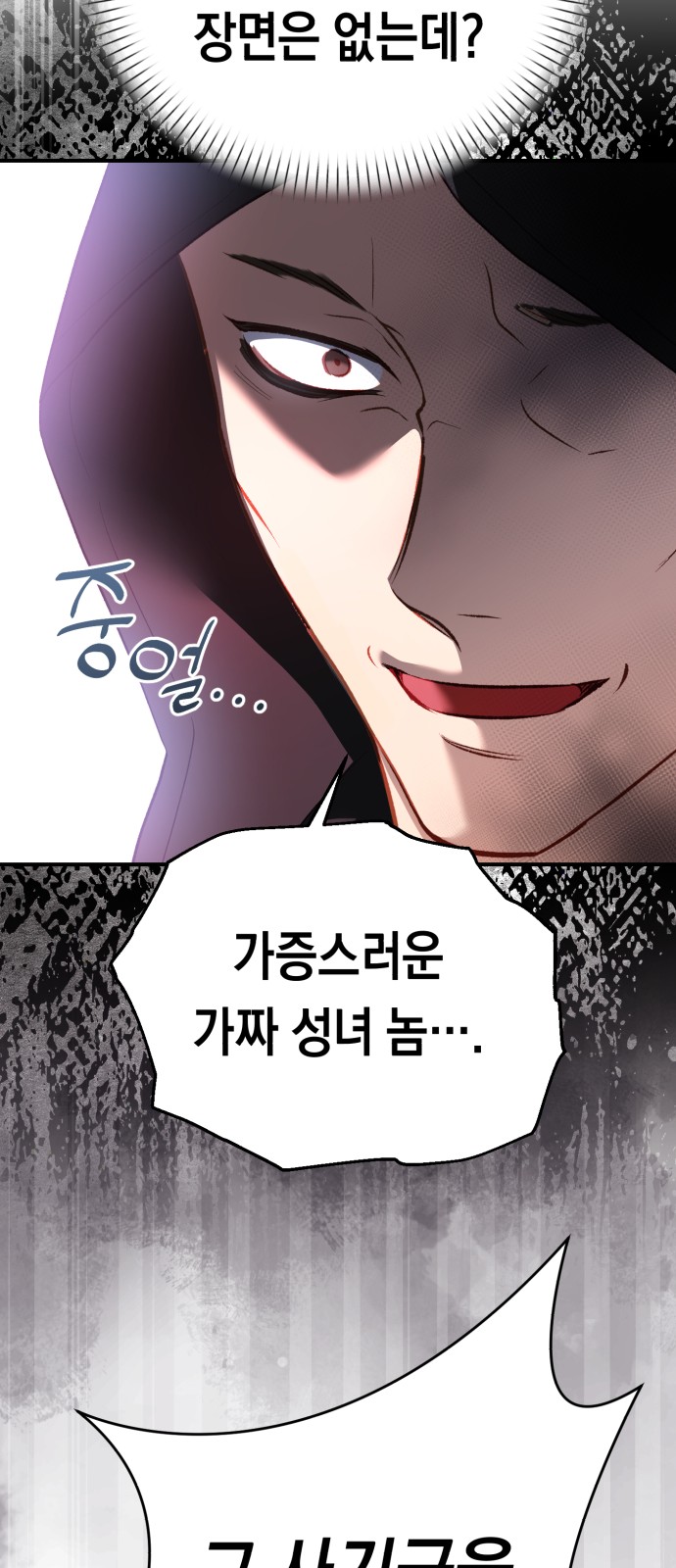 82 페이지