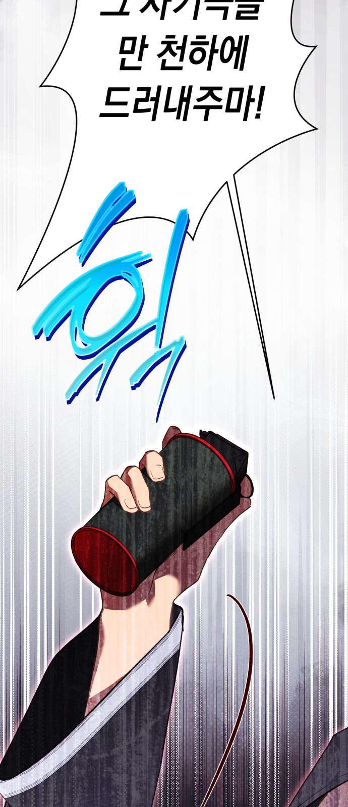 83 페이지