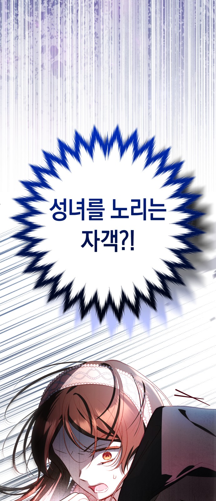 87 페이지