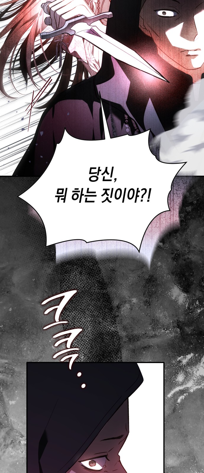 88 페이지