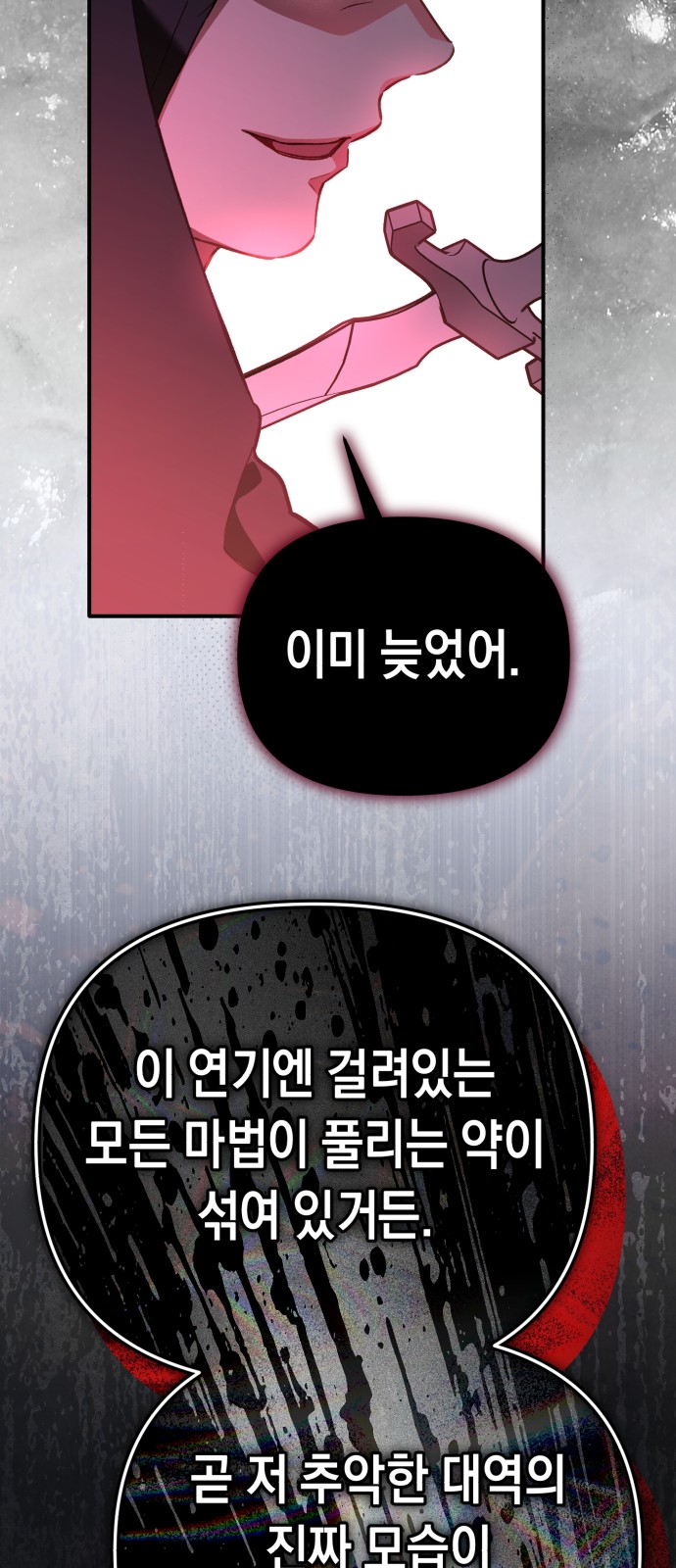 89 페이지