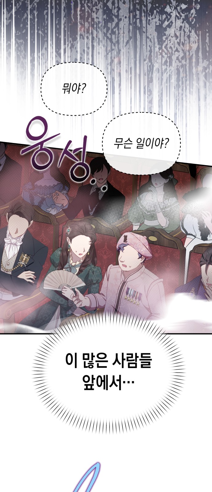 91 페이지