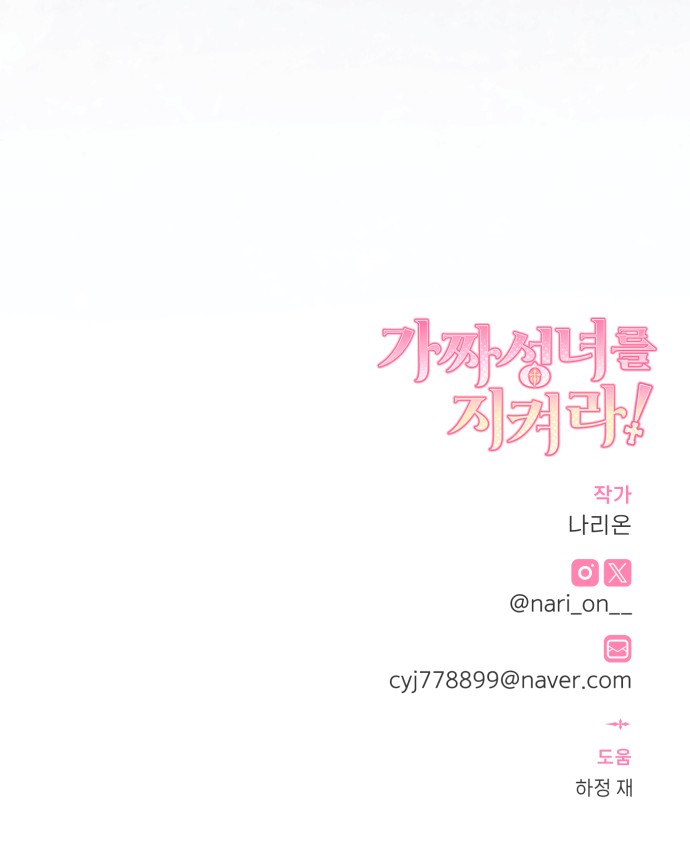 94 페이지