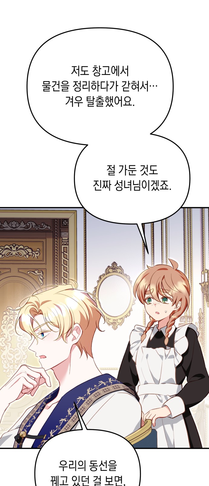 52 페이지