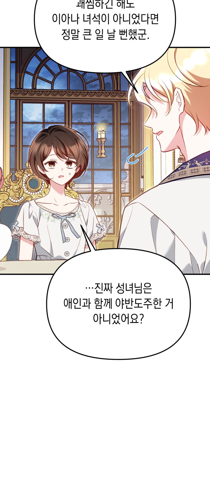 57 페이지