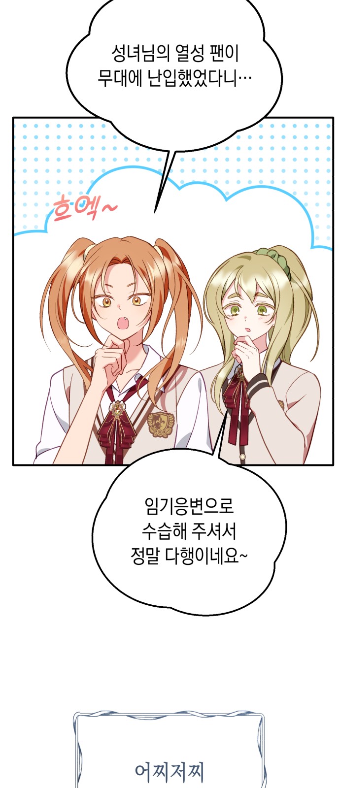 63 페이지