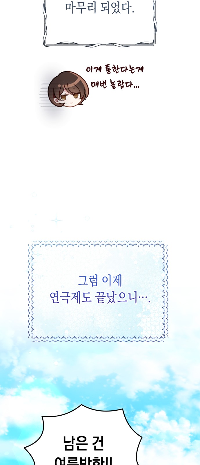 64 페이지