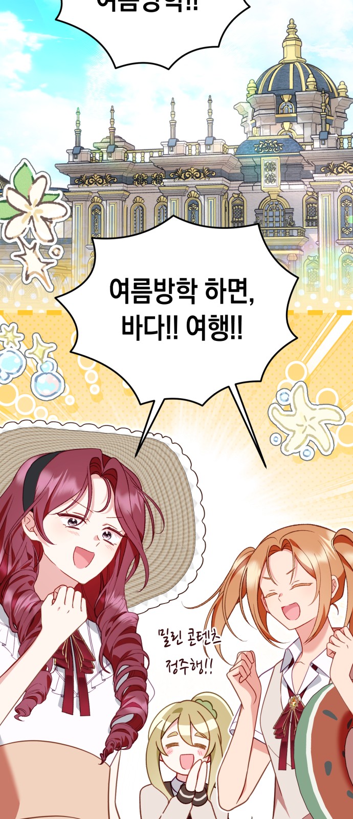 65 페이지