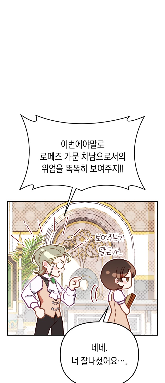 70 페이지