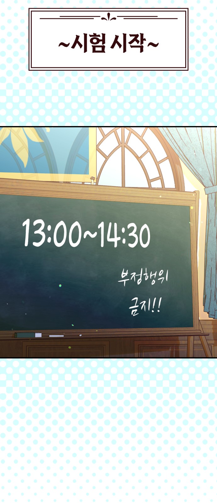 38 페이지