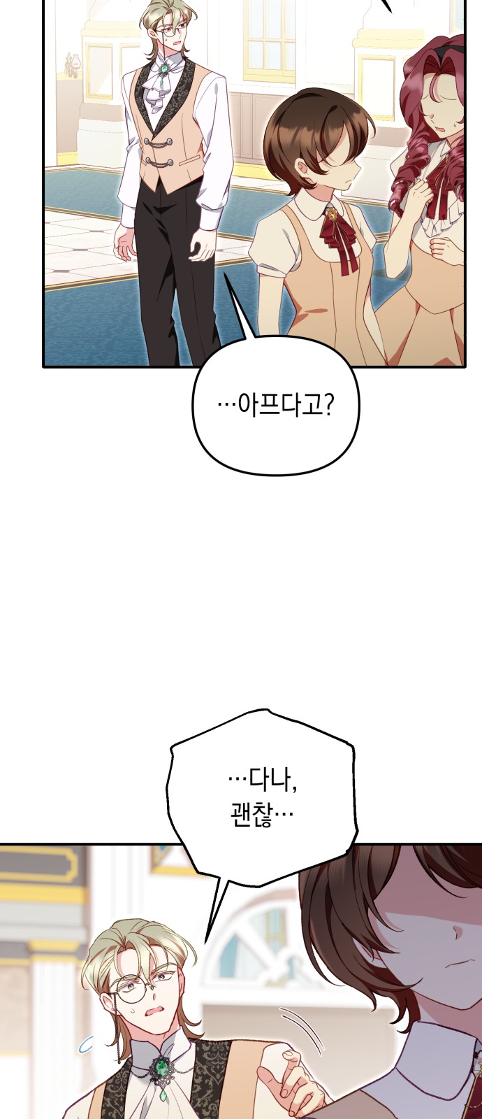 44 페이지