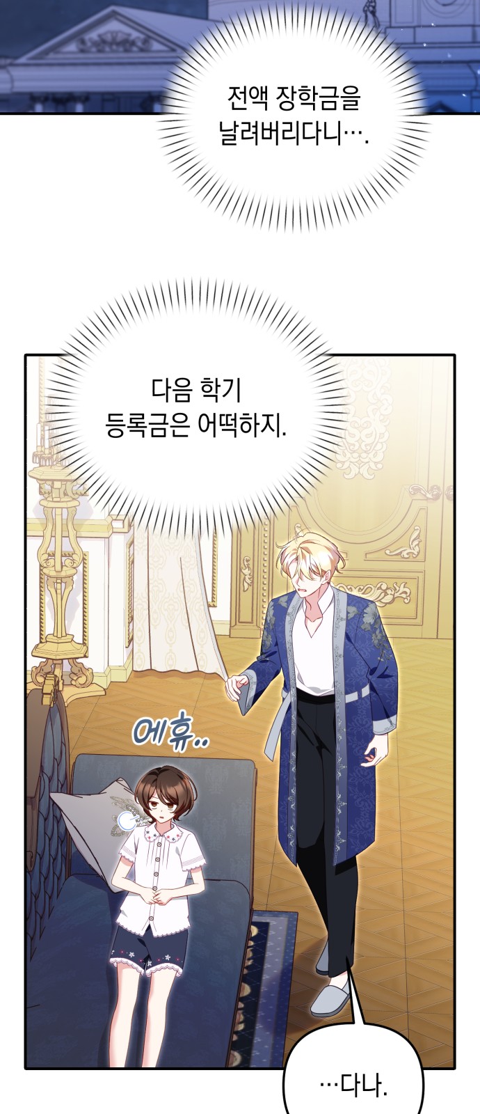 59 페이지