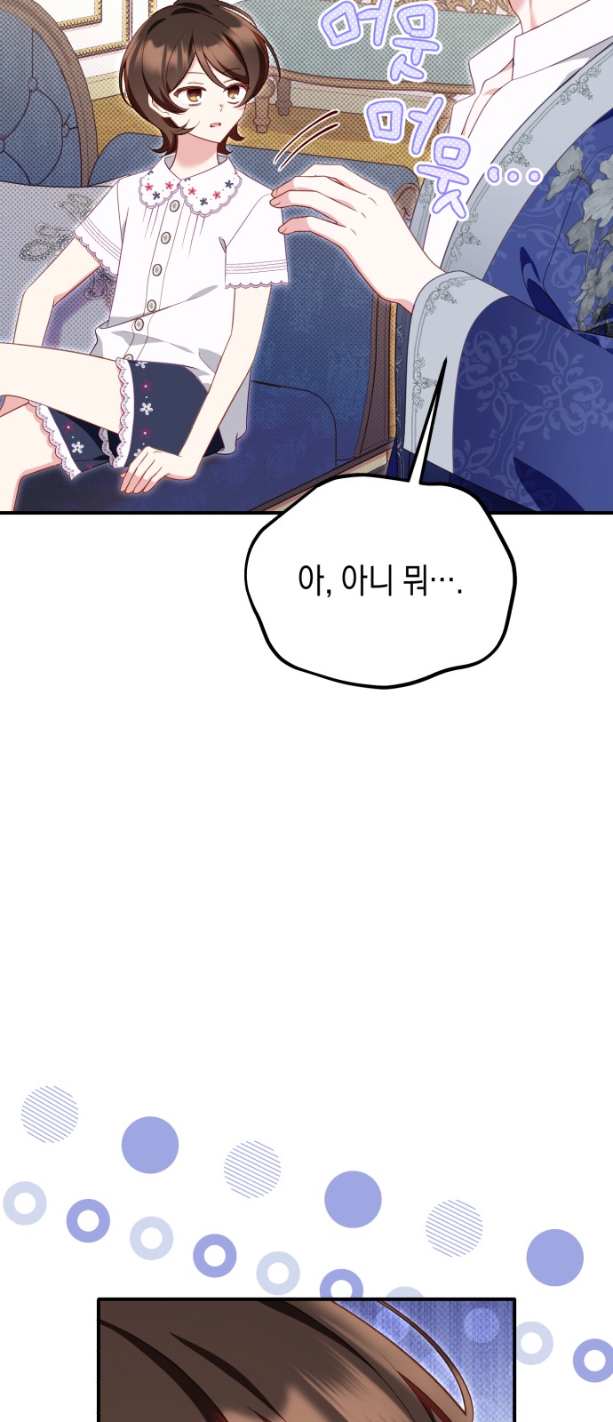 63 페이지