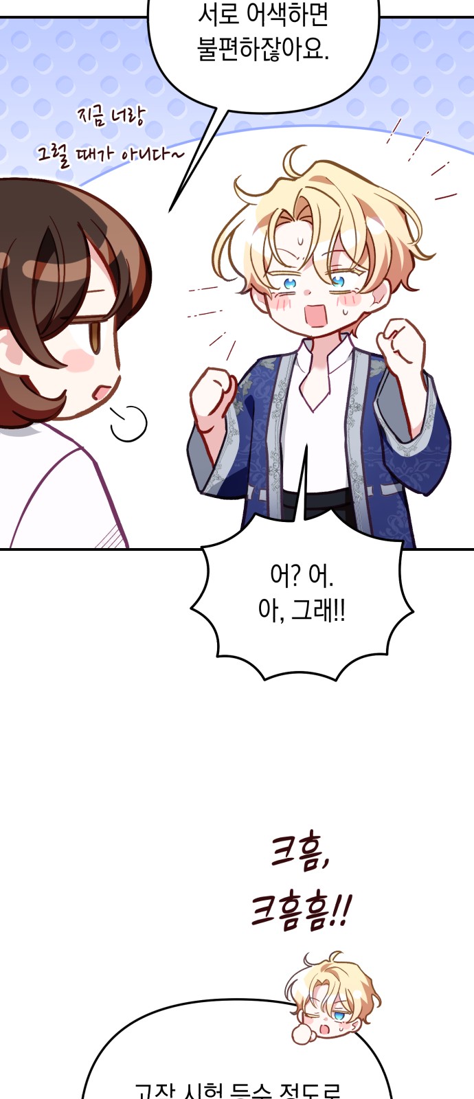 65 페이지