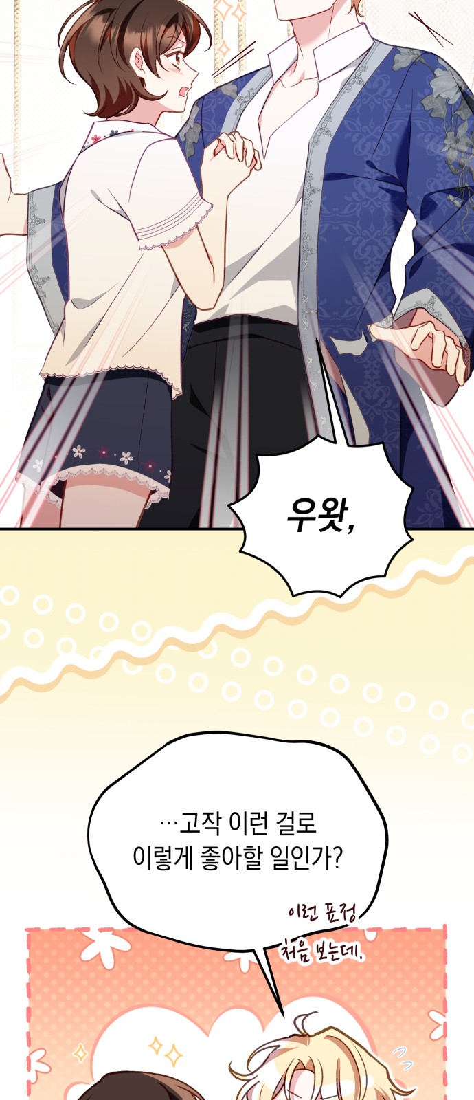 72 페이지