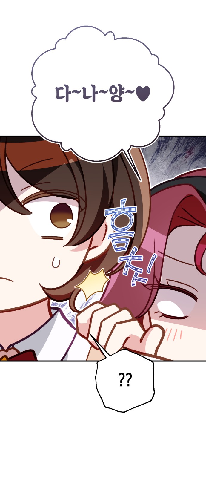 76 페이지