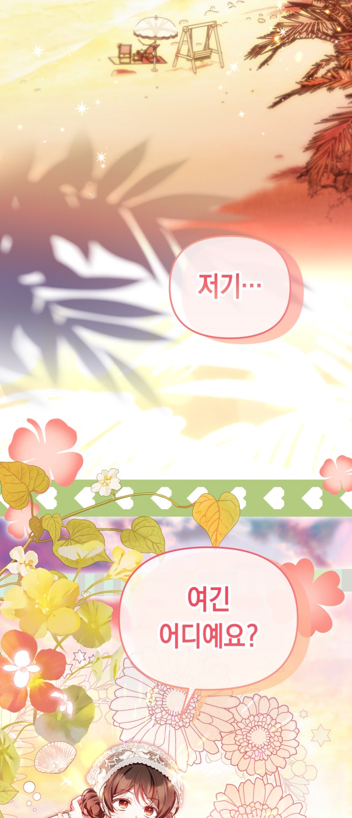 80 페이지