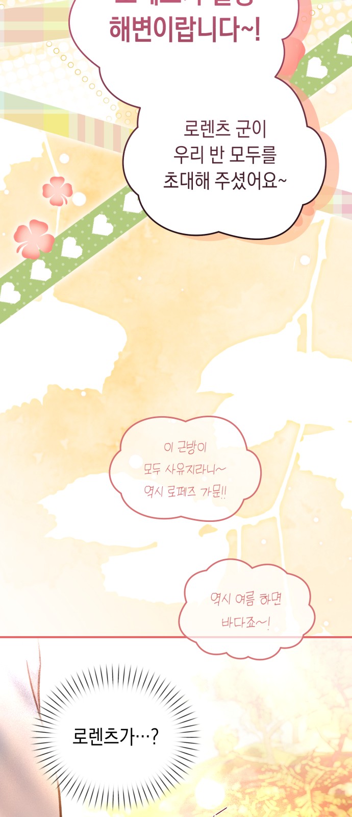 82 페이지