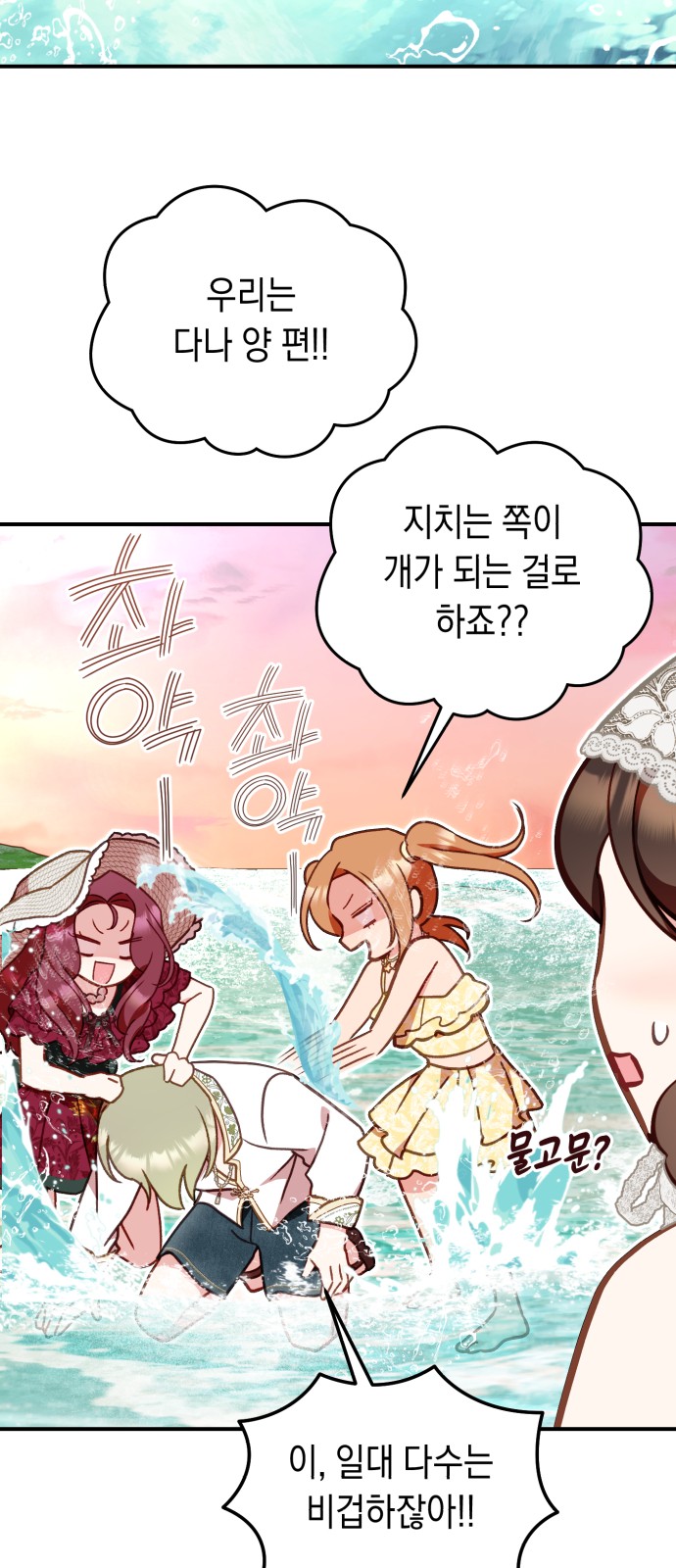 48 페이지