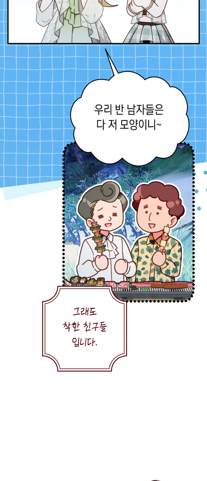 56 페이지