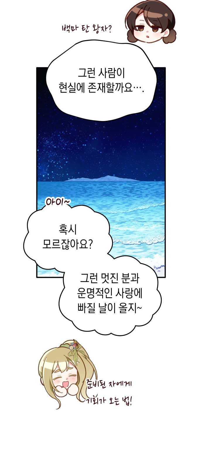 57 페이지