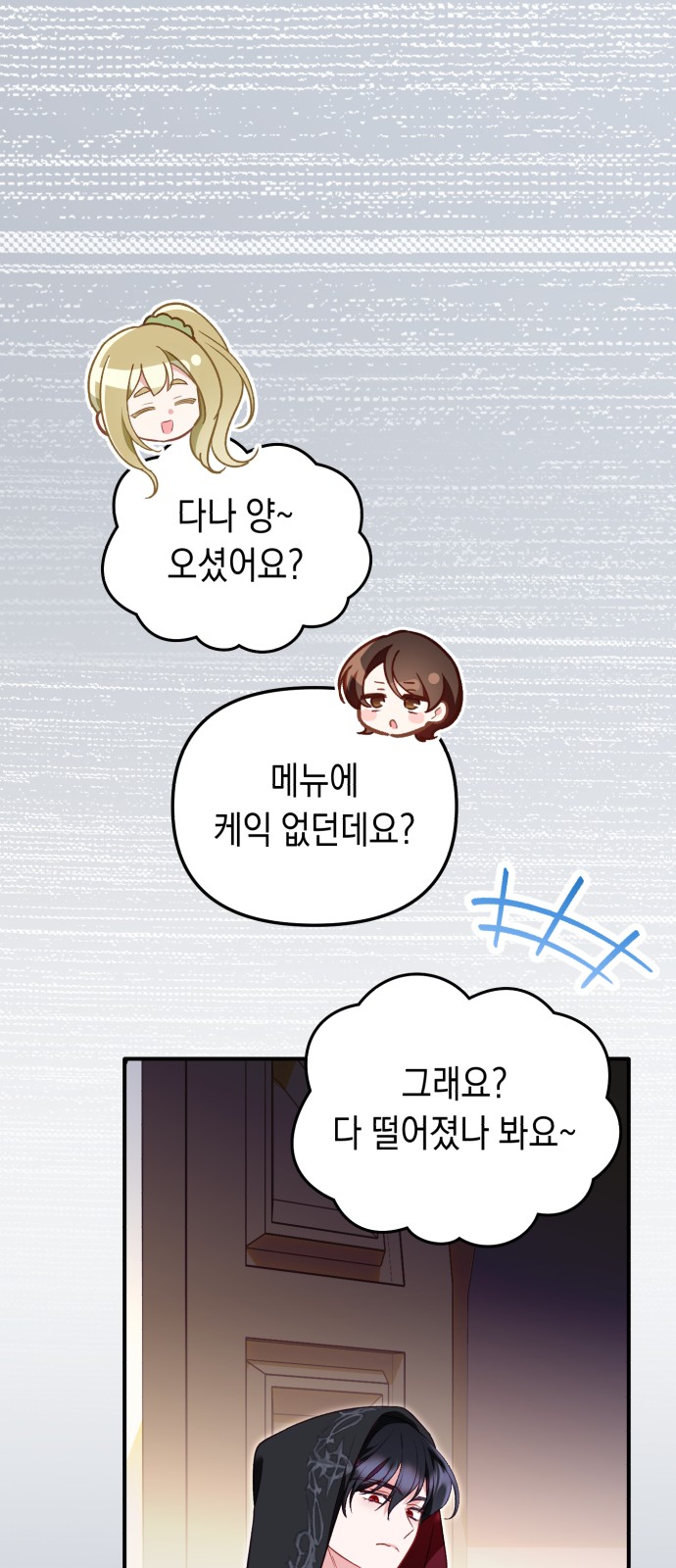 31 페이지