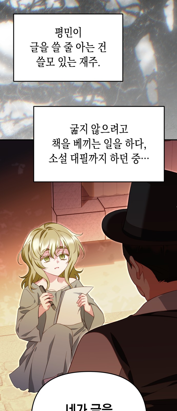 52 페이지