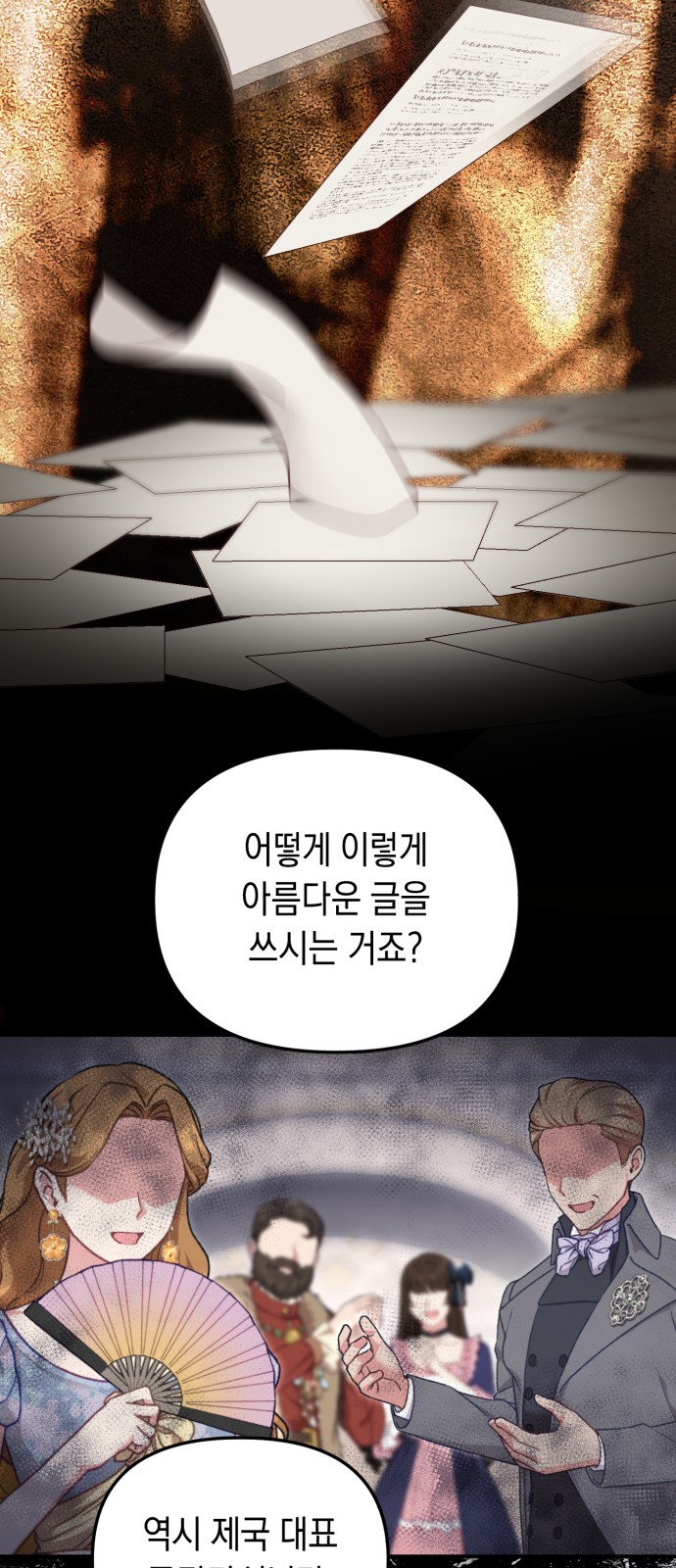55 페이지