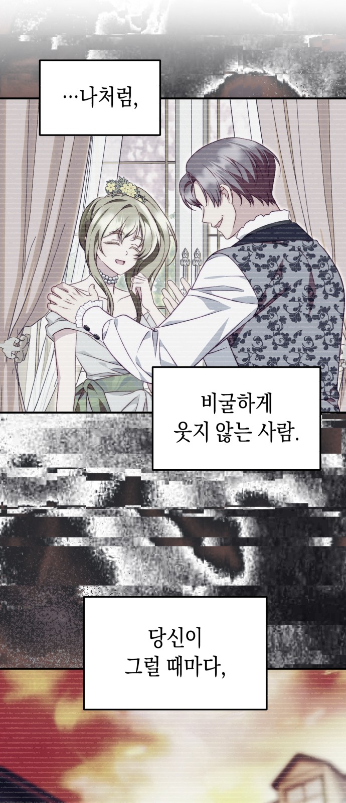 63 페이지