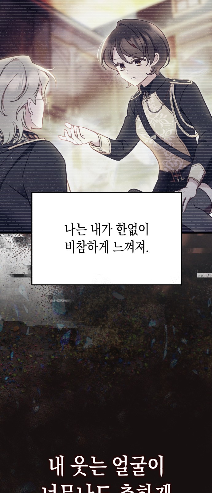 64 페이지