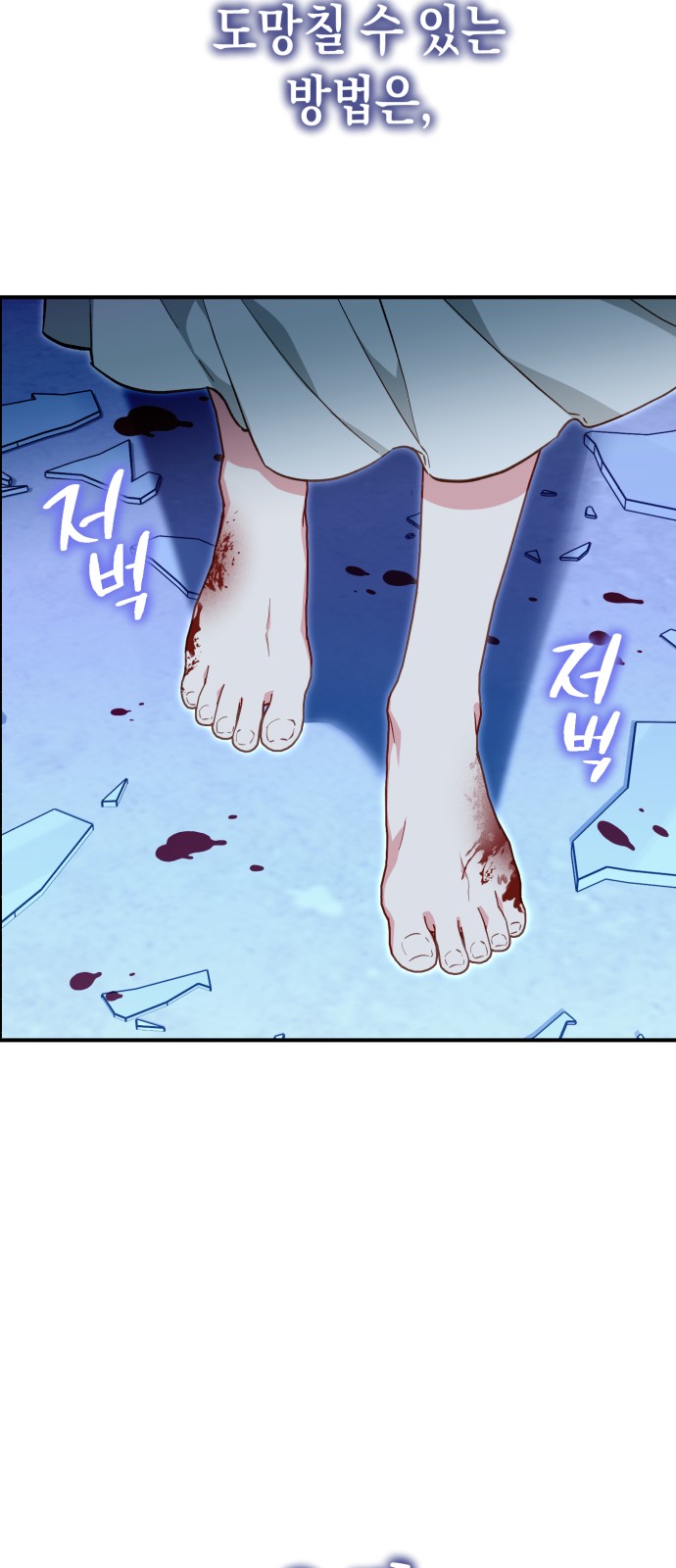 70 페이지