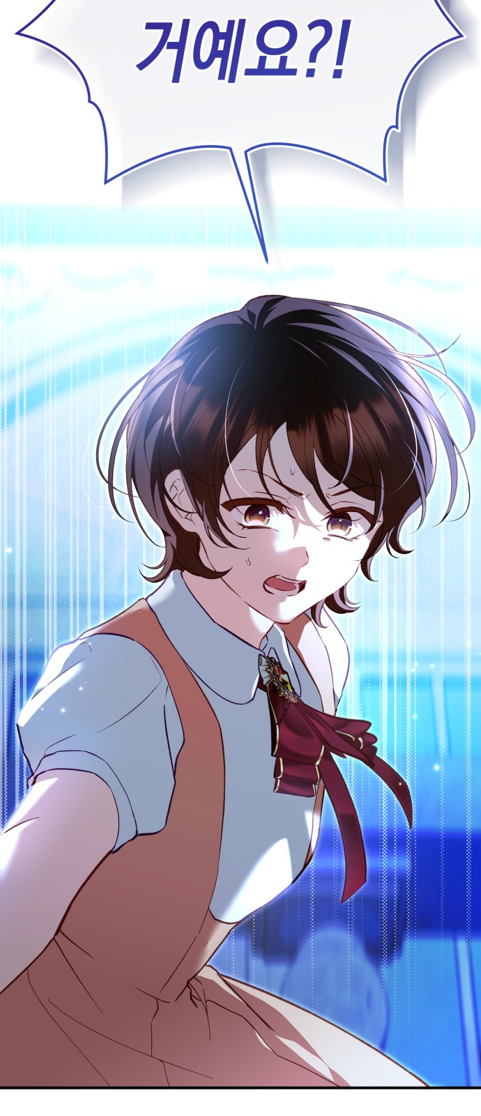 82 페이지