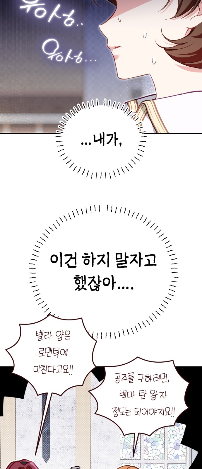 66 페이지