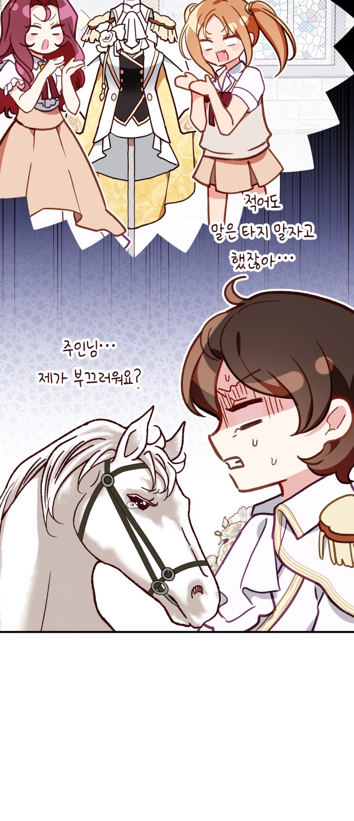 67 페이지