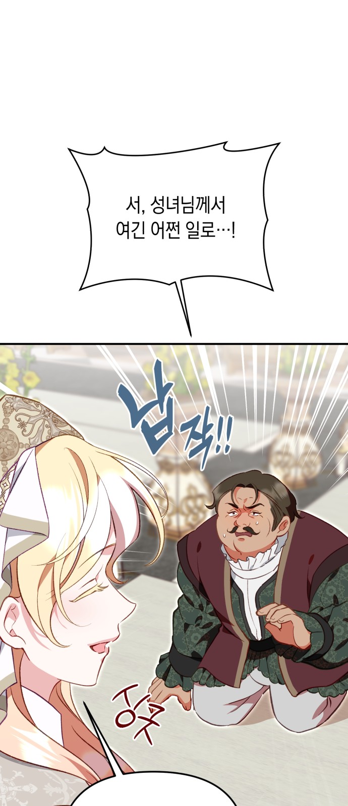 73 페이지