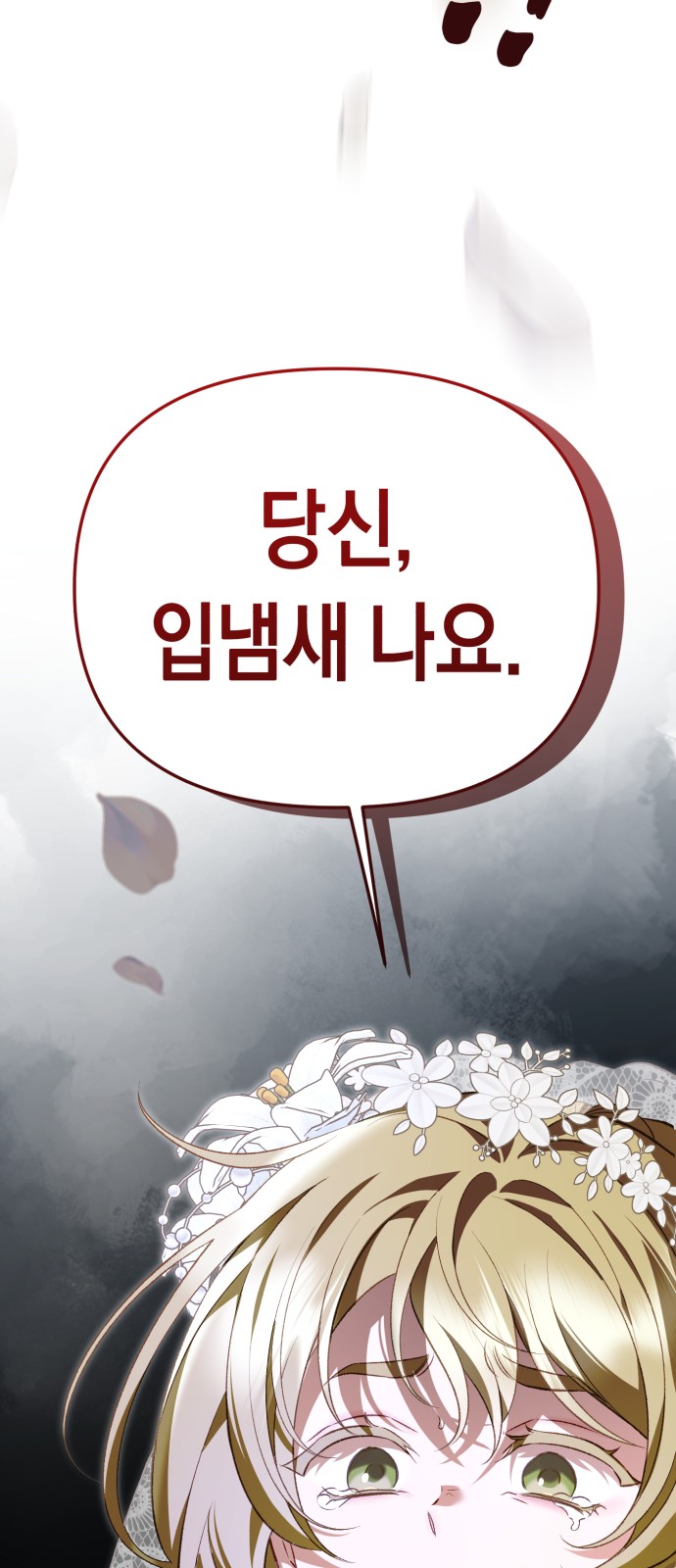 90 페이지