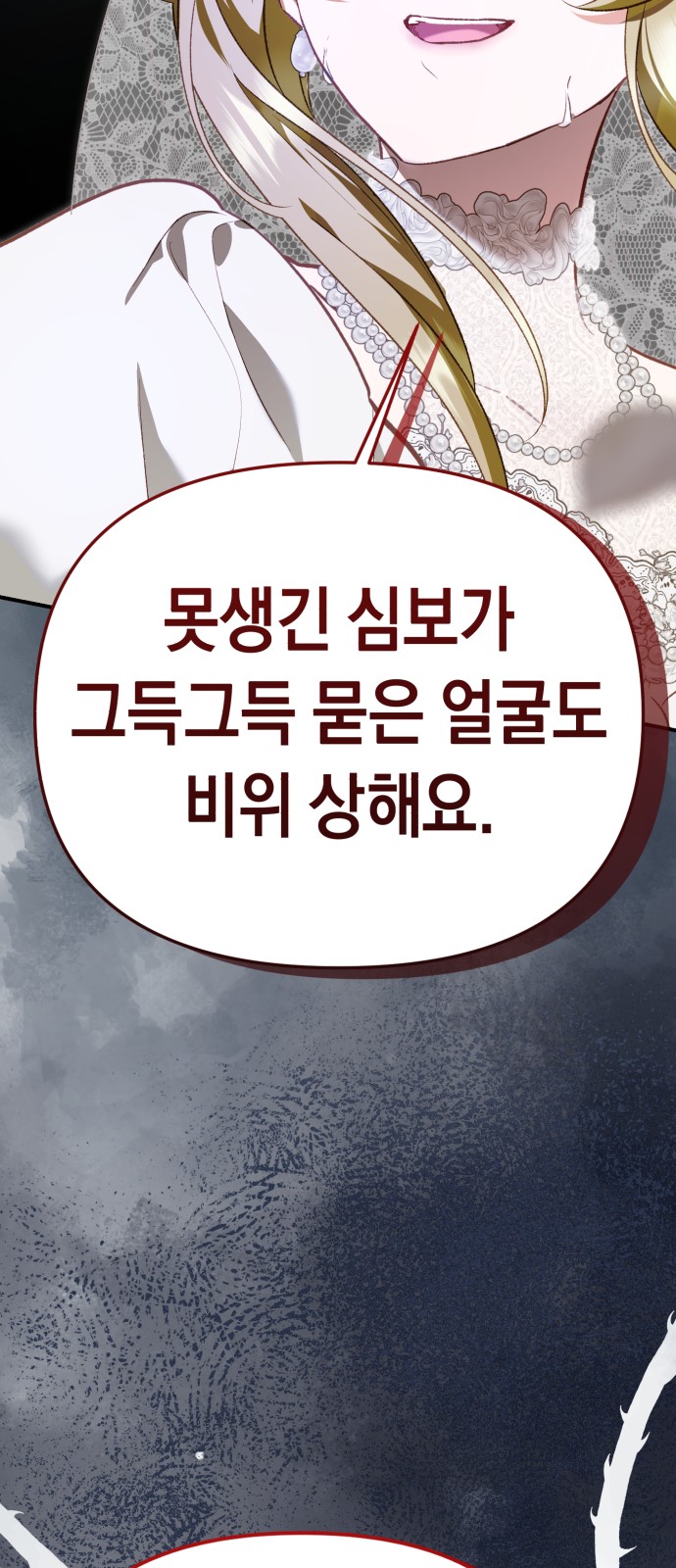 91 페이지