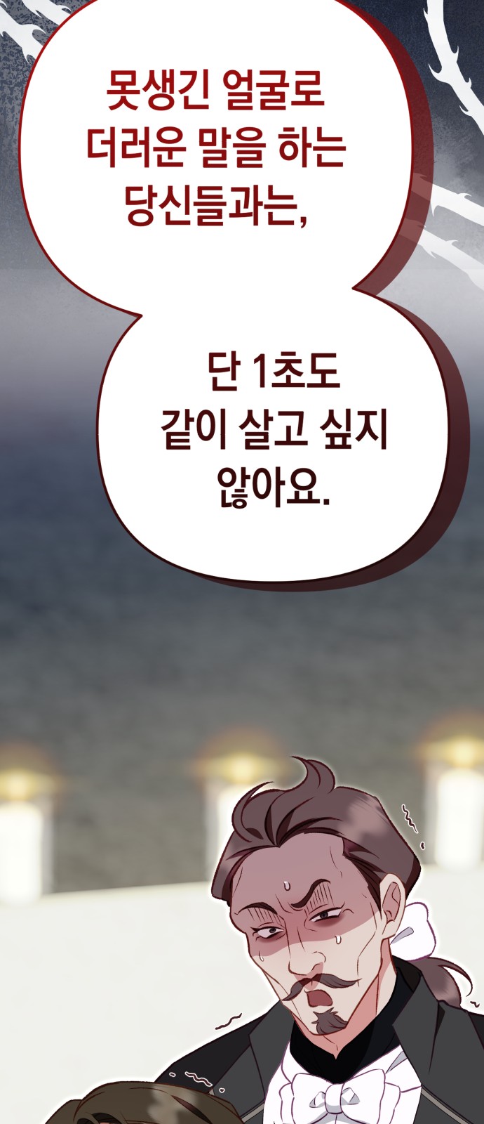 92 페이지