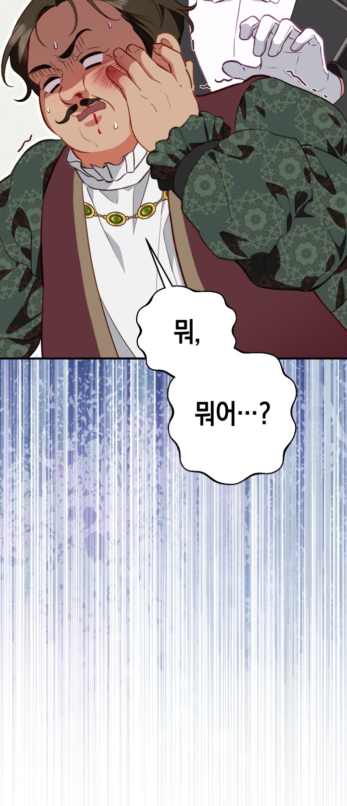 93 페이지