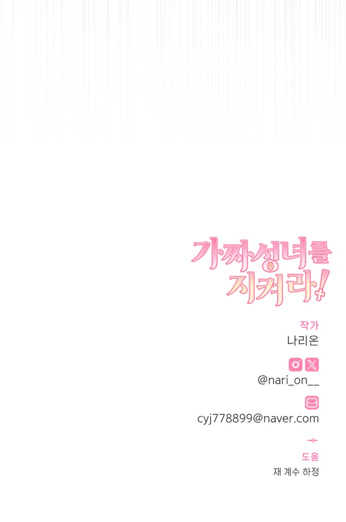 94 페이지