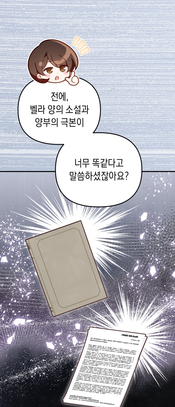 23 페이지