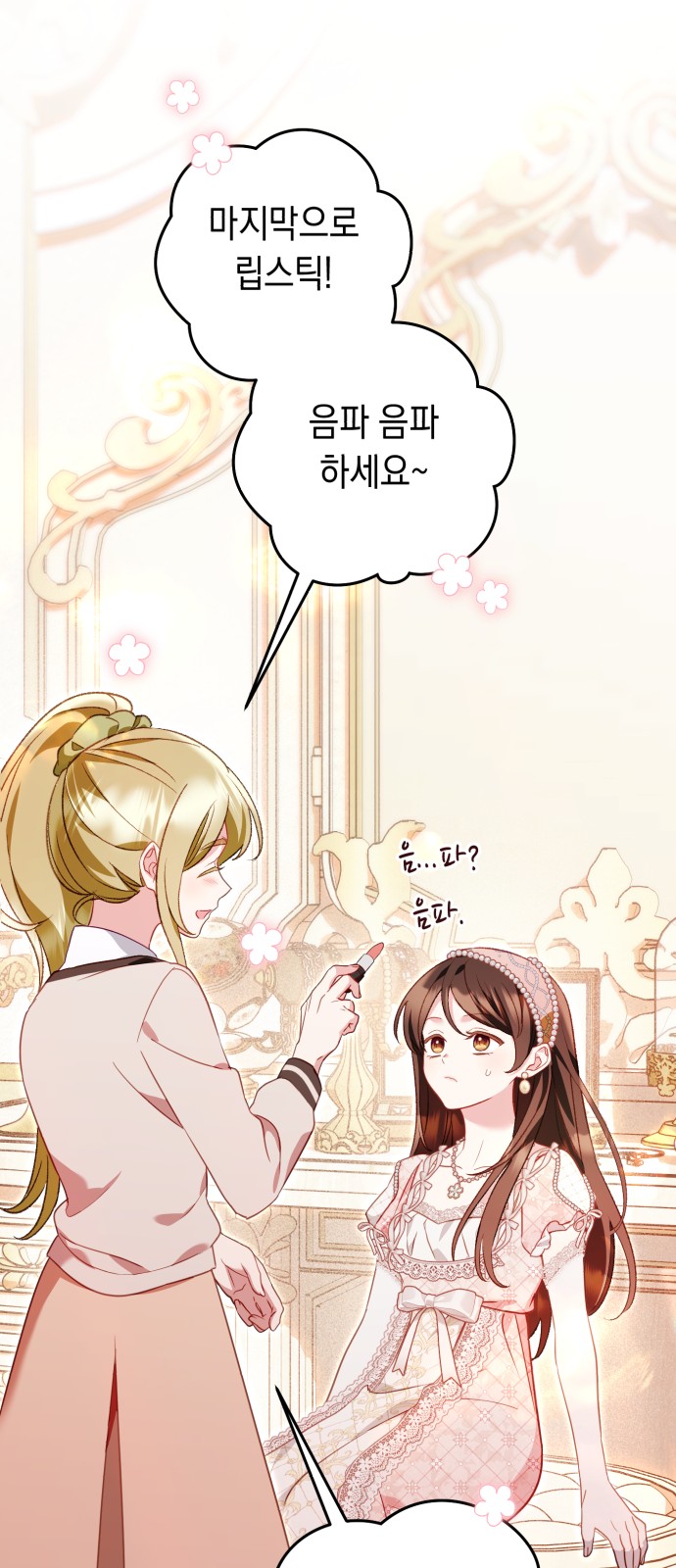 40 페이지