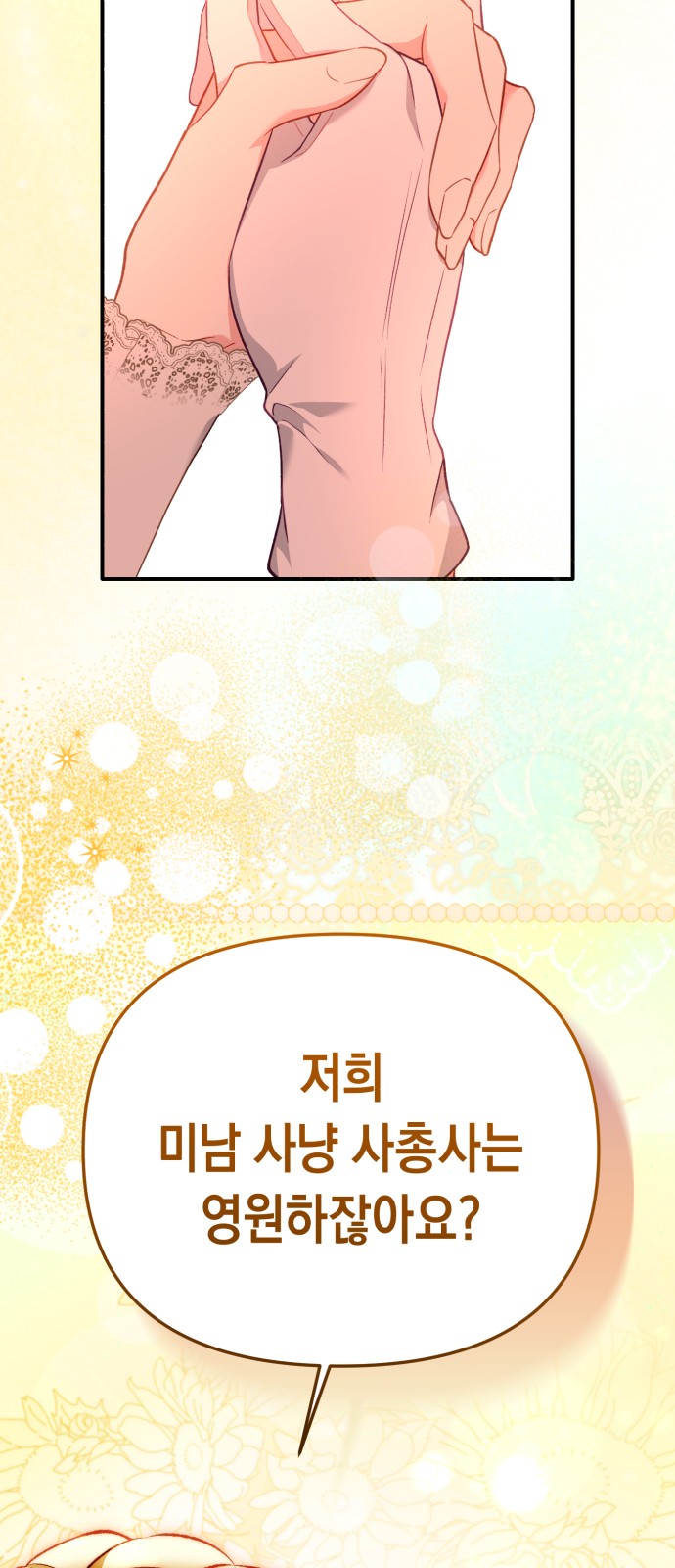 66 페이지