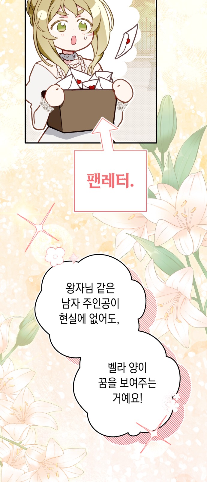 72 페이지