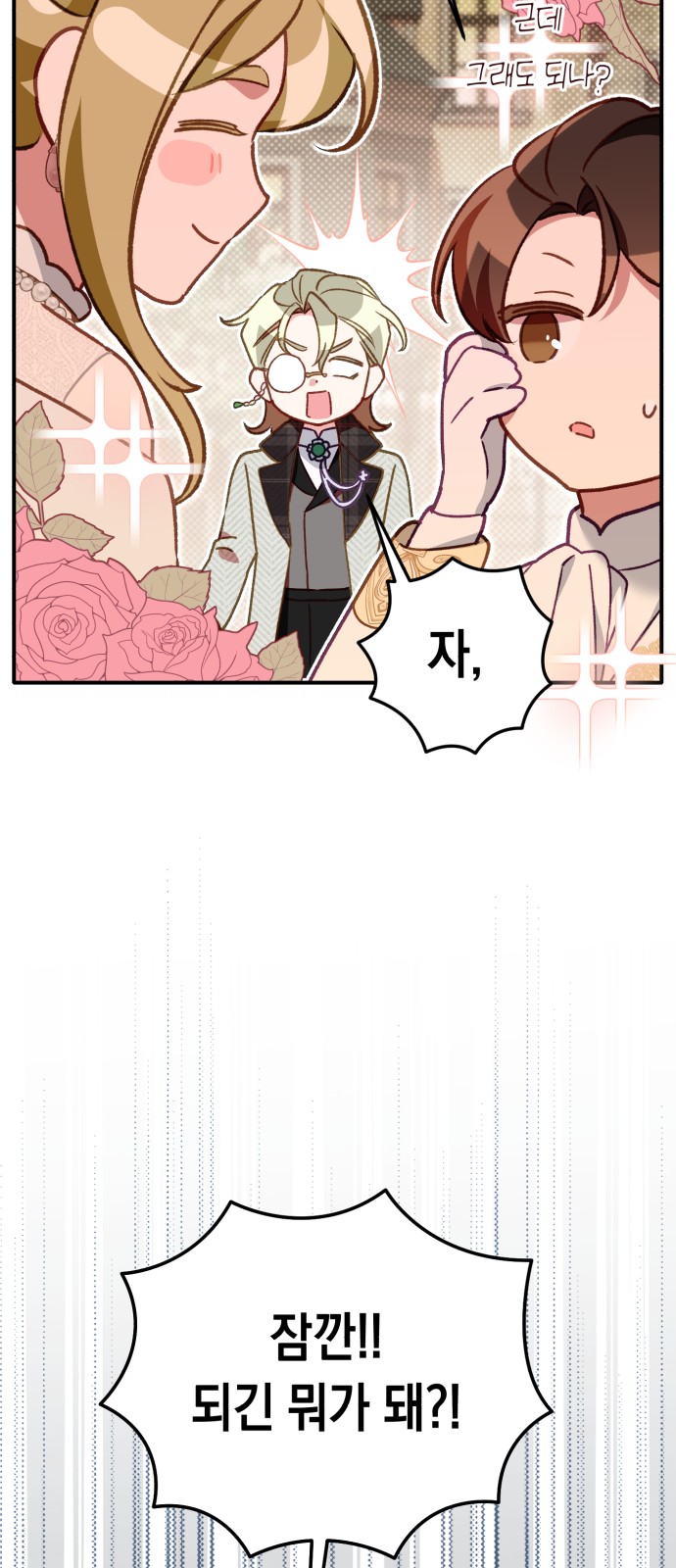 79 페이지