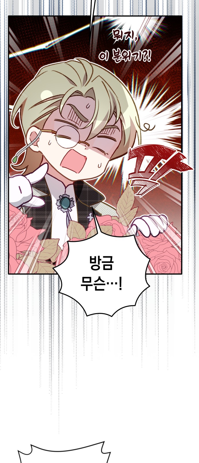 80 페이지