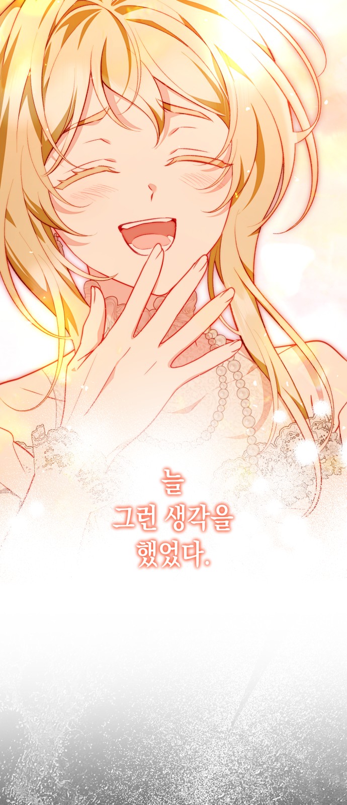 82 페이지